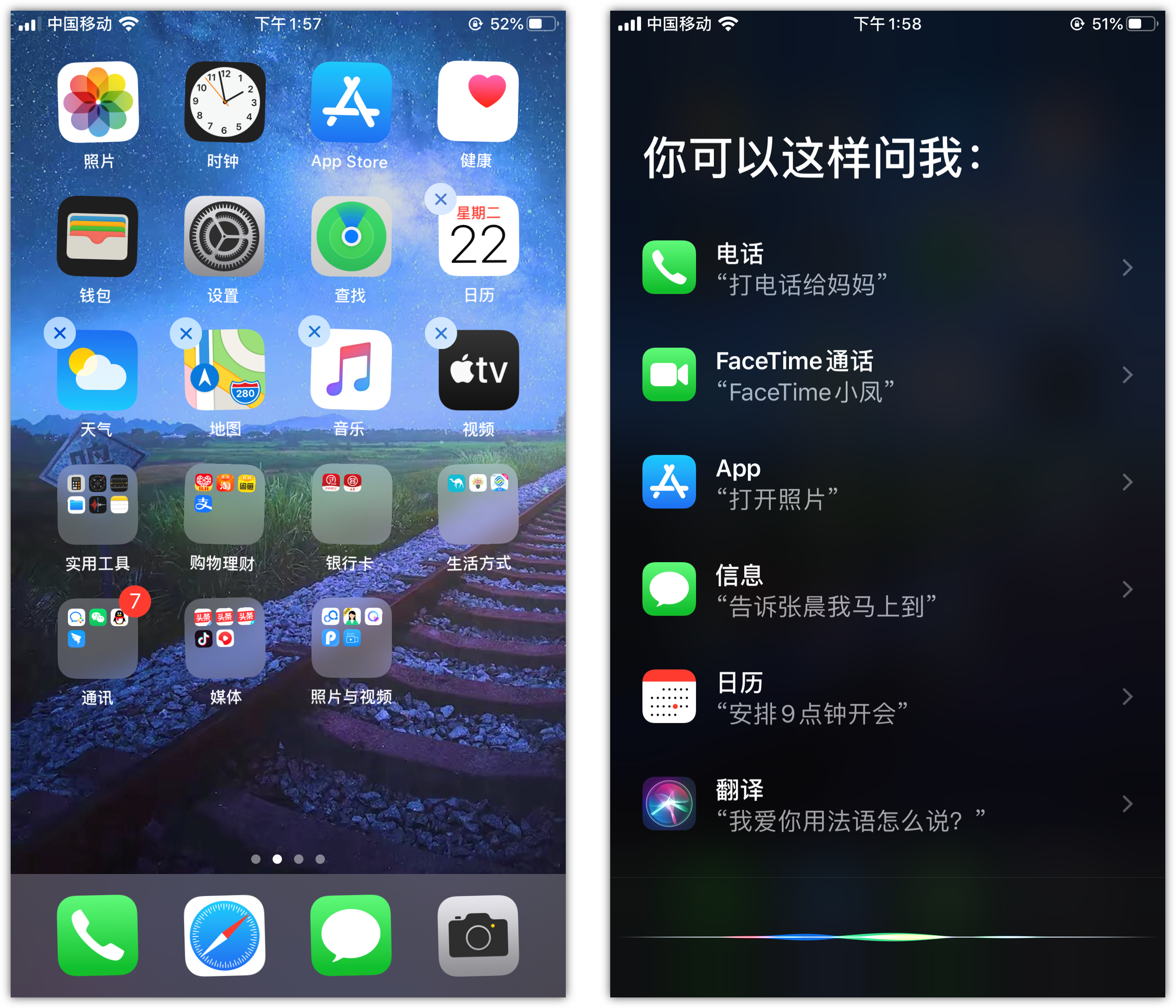 虞城苹果手机维修分享苹果iPhone 如何隐藏APP 