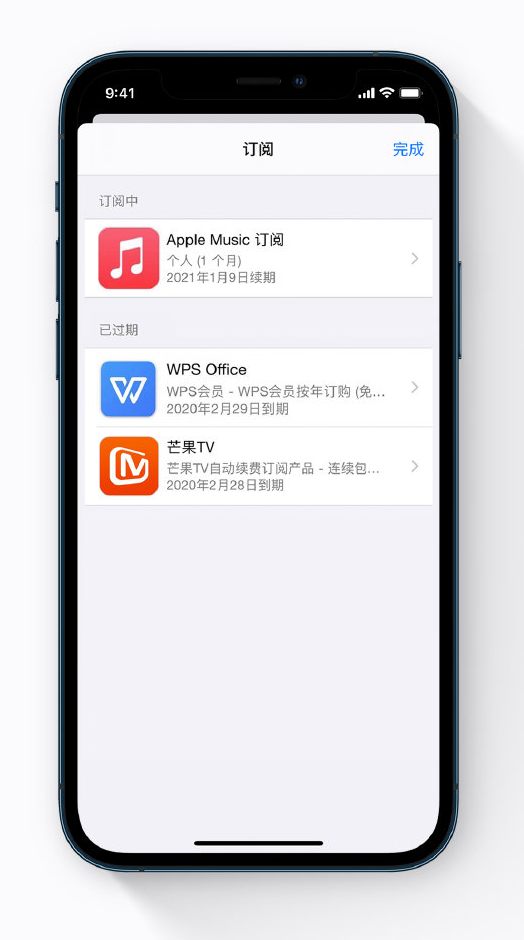虞城苹果手机维修分享小技巧 