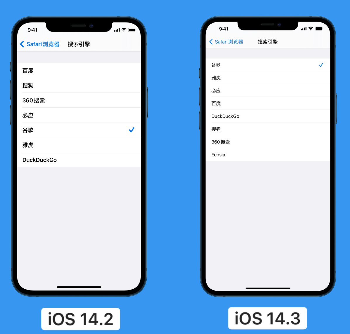 虞城苹果手机维修分享iOS 14 小技巧 