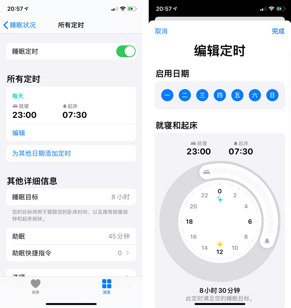 虞城苹果手机维修分享watchOS 7 教程 