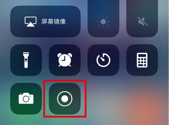 虞城苹果手机维修分享iPhone12录屏方法教程 