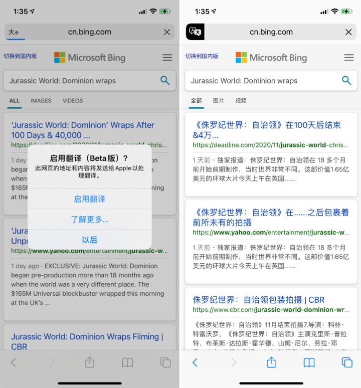 虞城苹果手机维修分享iOS 14.2 教程 