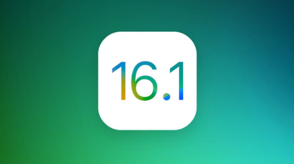 虞城苹果手机维修分享iOS 16.1 RC版升级_iOS 16.1 RC版一键刷机教程 
